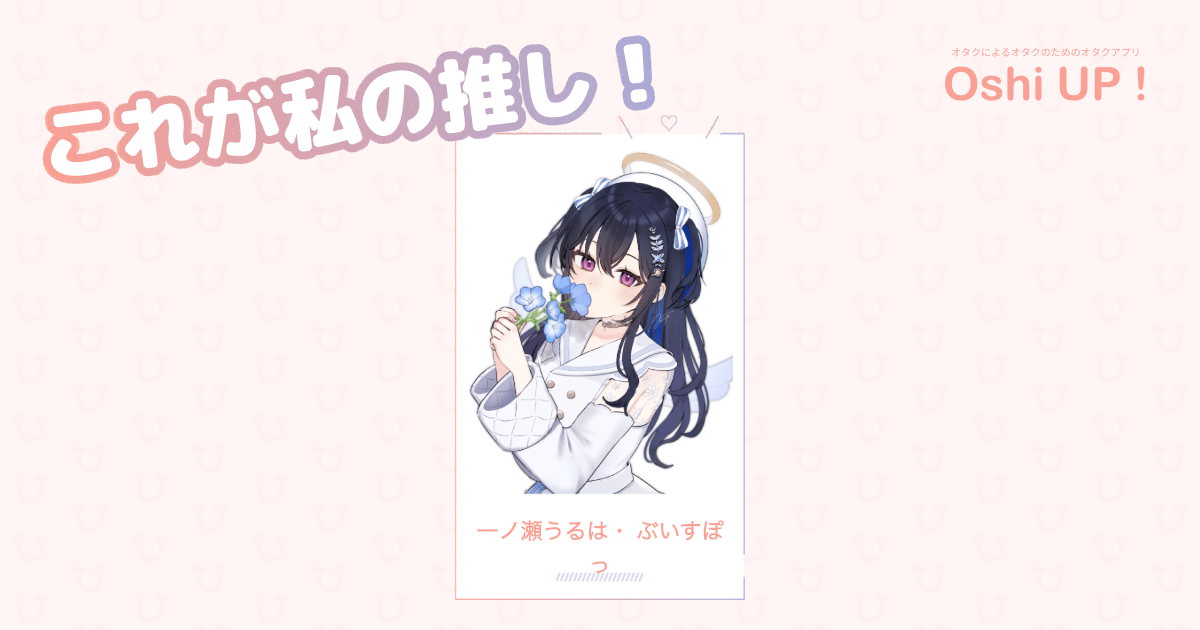 プロフィール画像