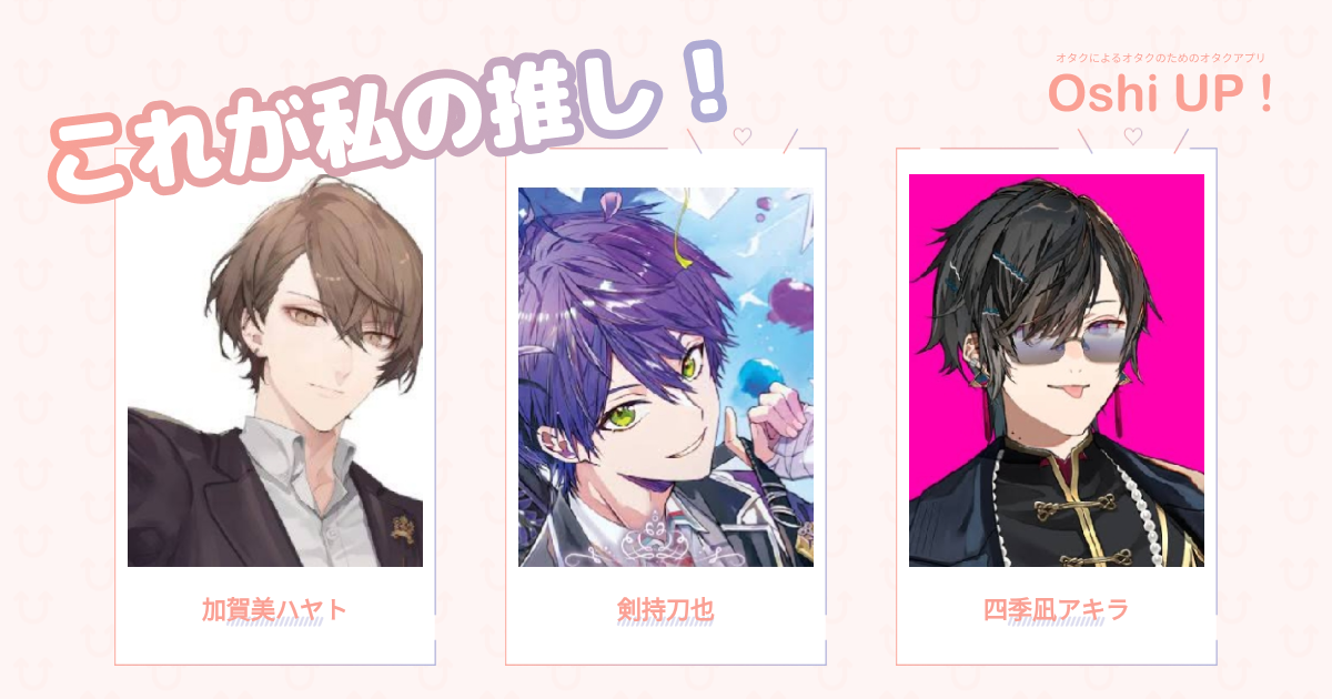 プロフィール画像