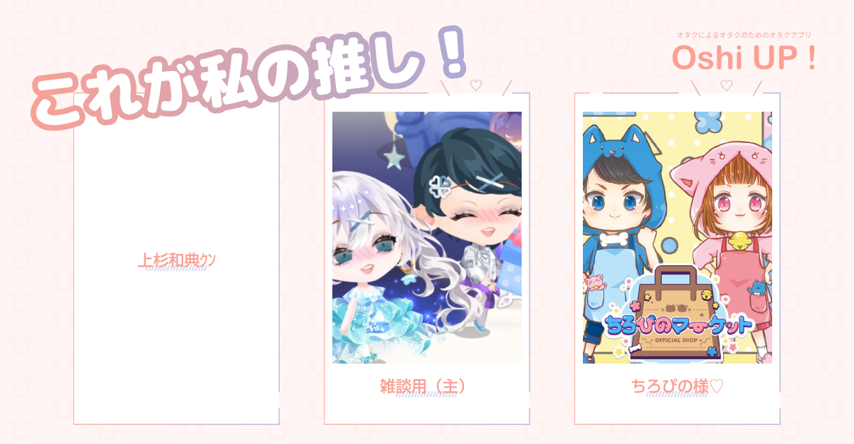 プロフィール画像