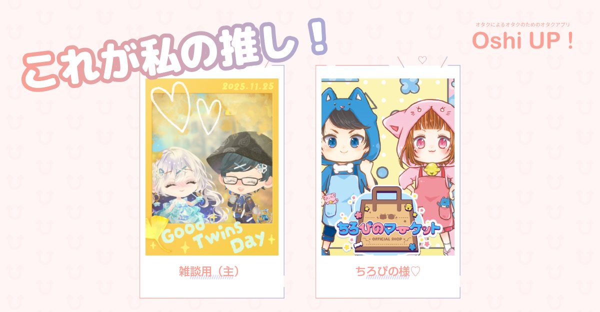 プロフィール画像