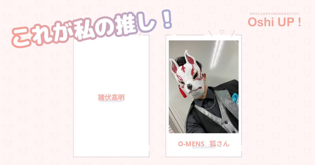 プロフィール画像