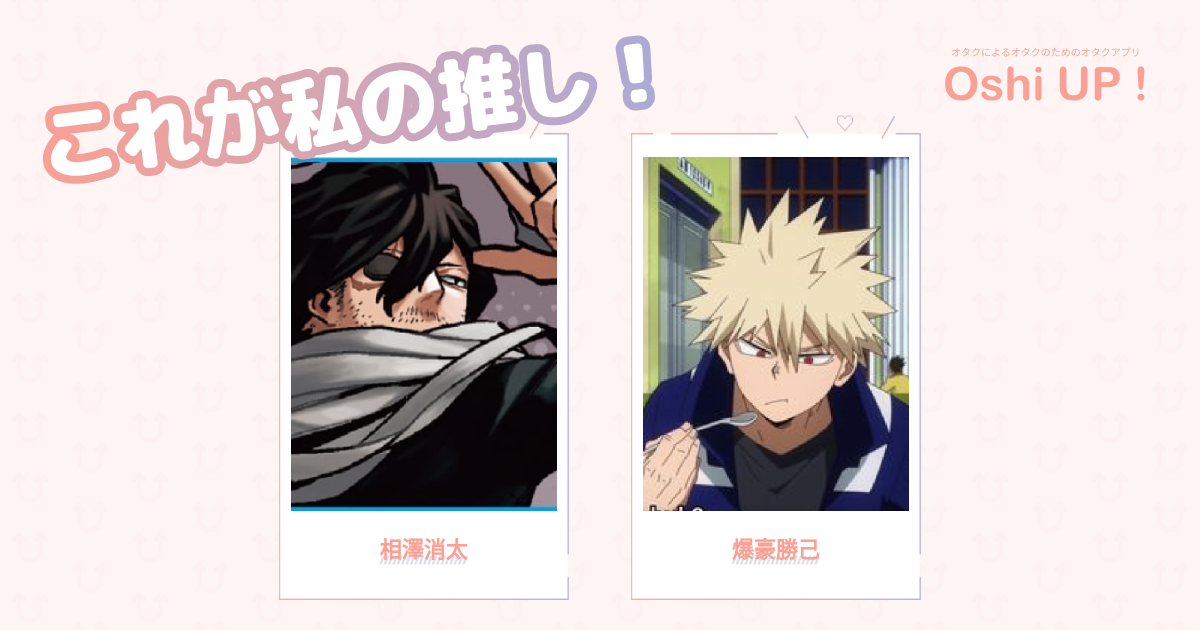 プロフィール画像