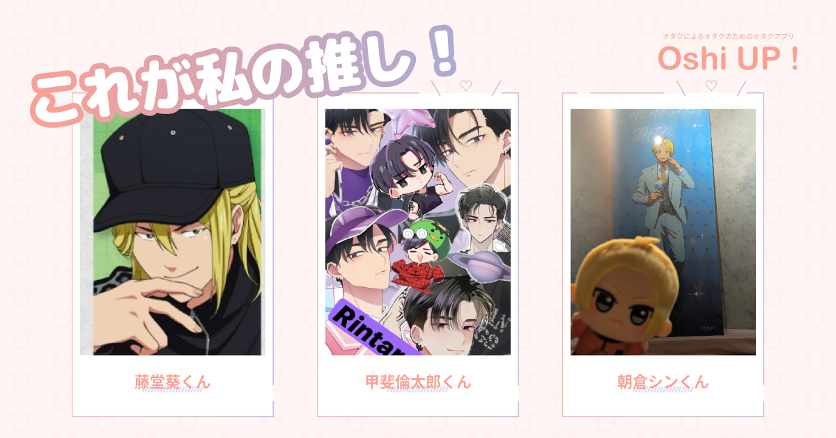 プロフィール画像