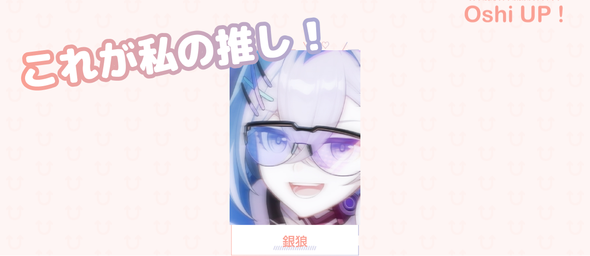 プロフィール画像