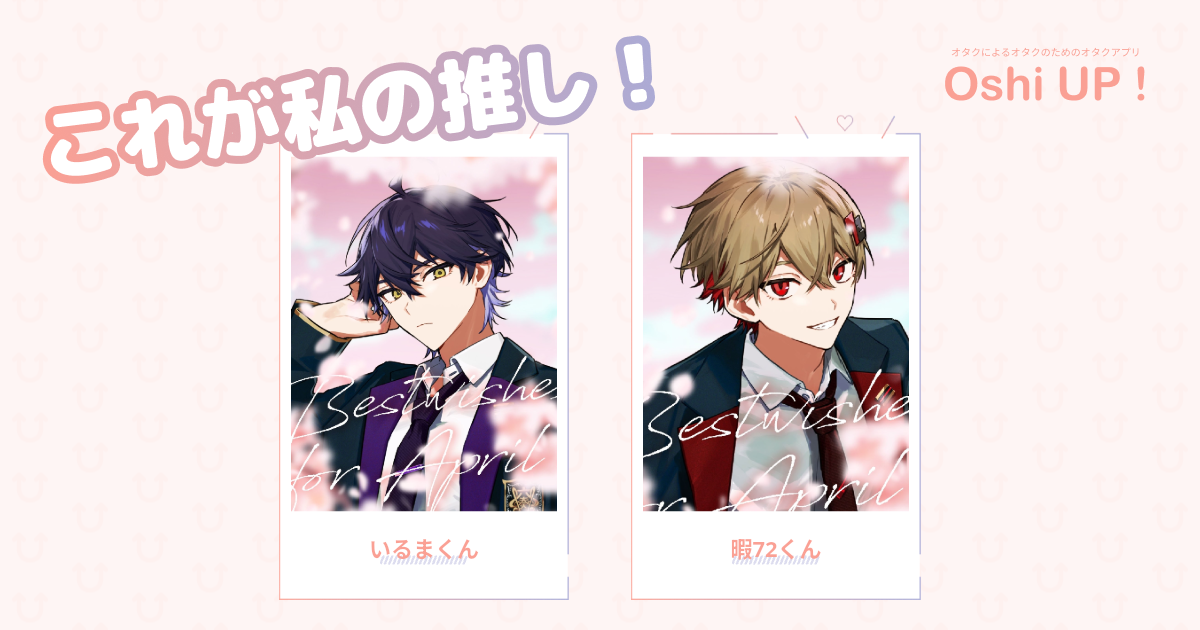 プロフィール画像