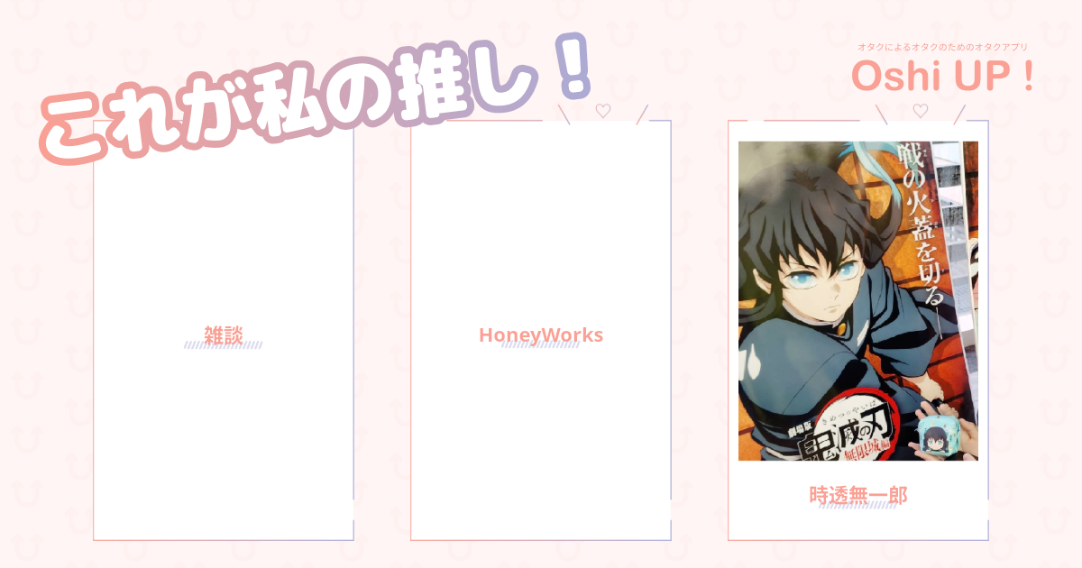 プロフィール画像