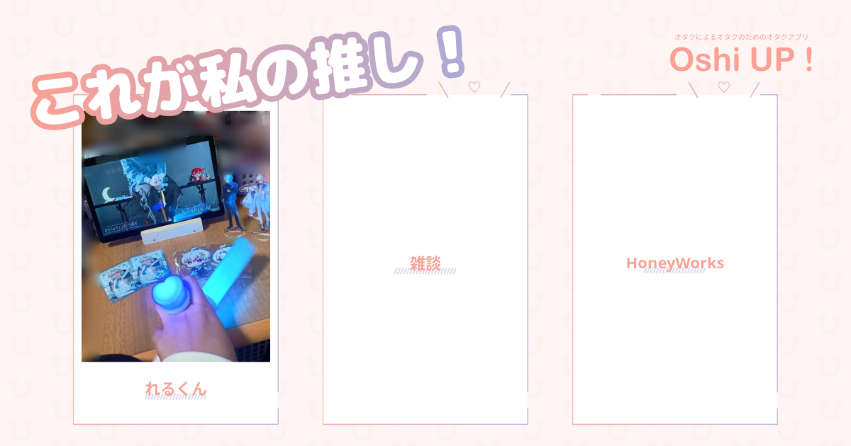 プロフィール画像