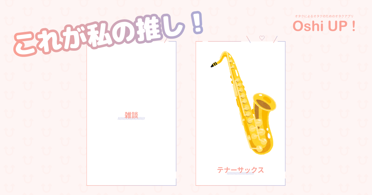 プロフィール画像