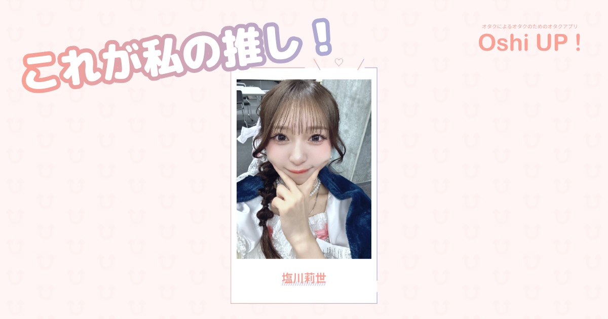 プロフィール画像
