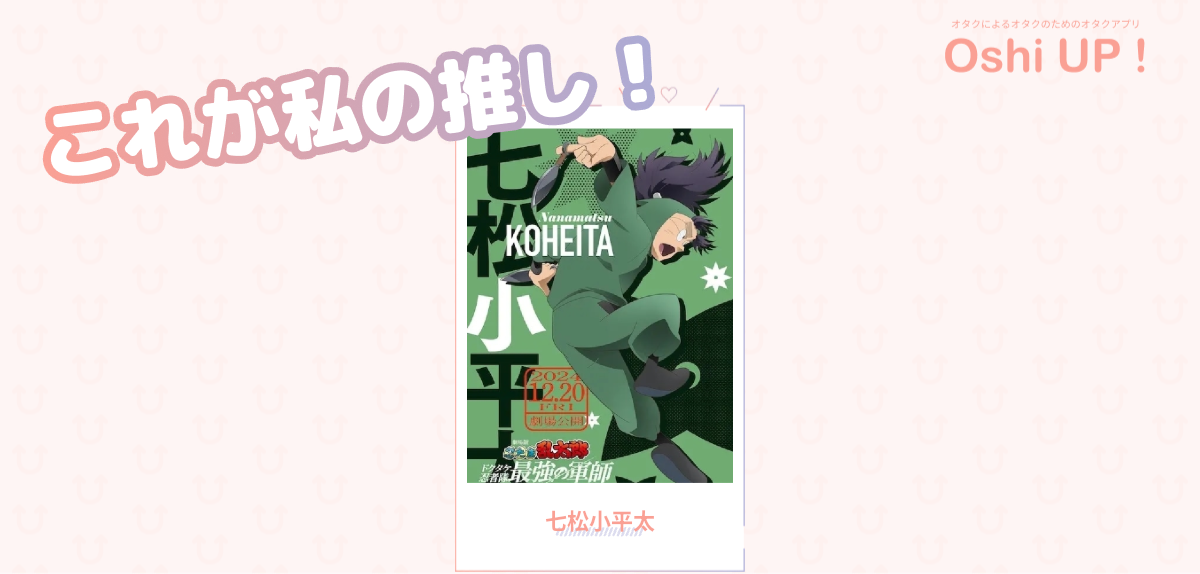 プロフィール画像