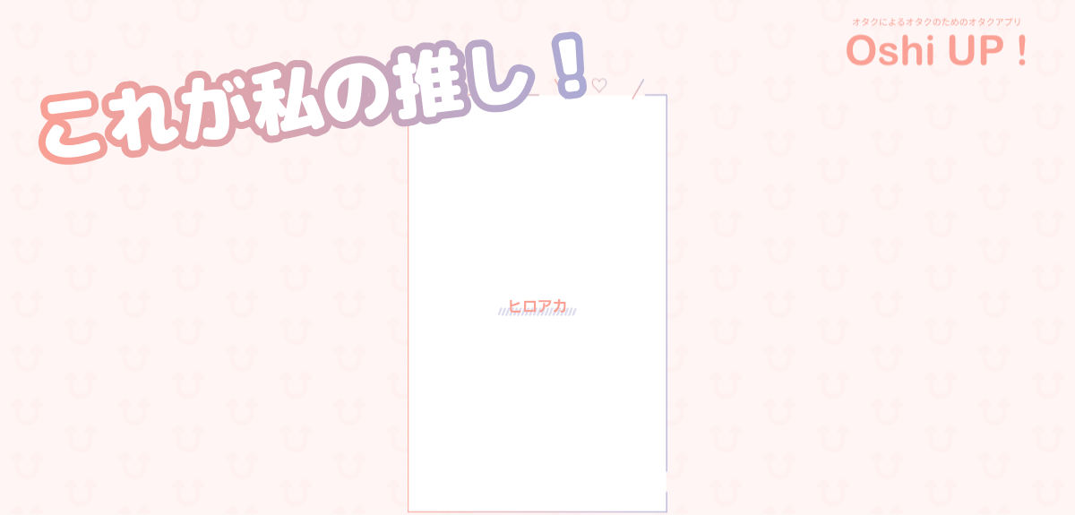 プロフィール画像