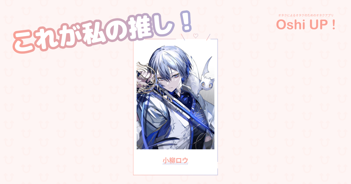 プロフィール画像