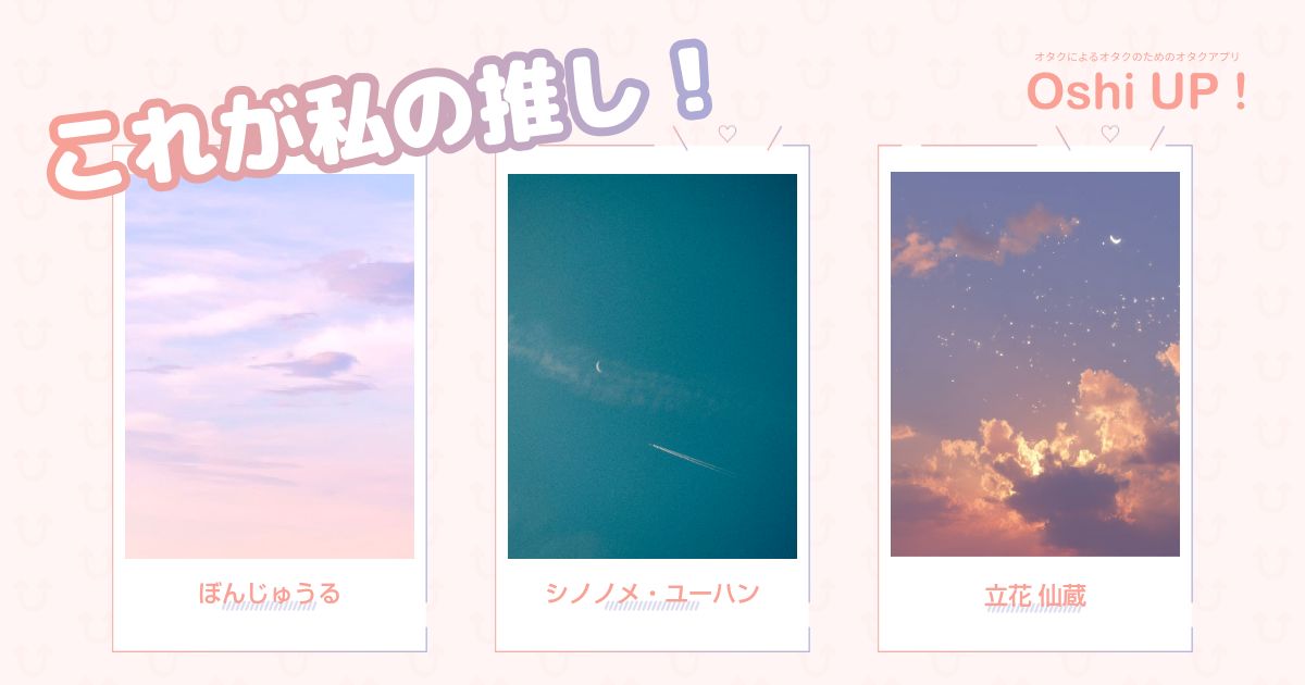 プロフィール画像