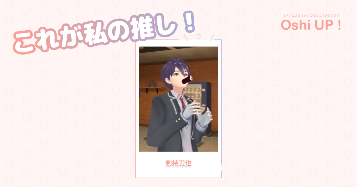 プロフィール画像