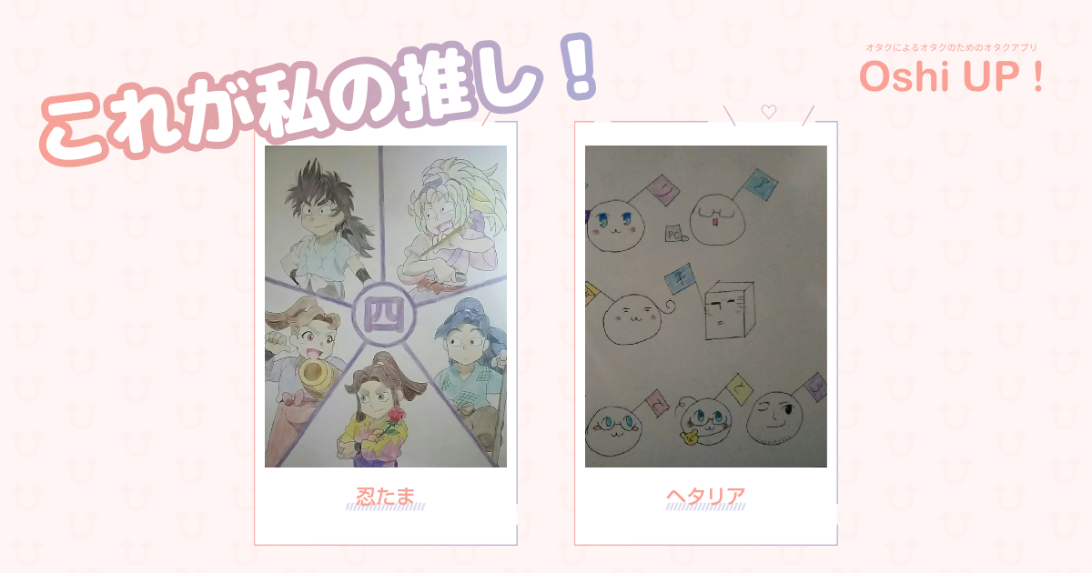 プロフィール画像