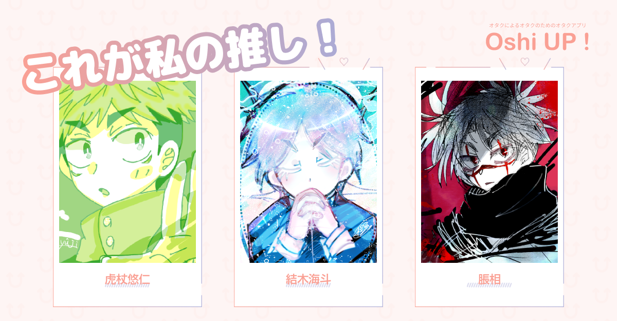 プロフィール画像