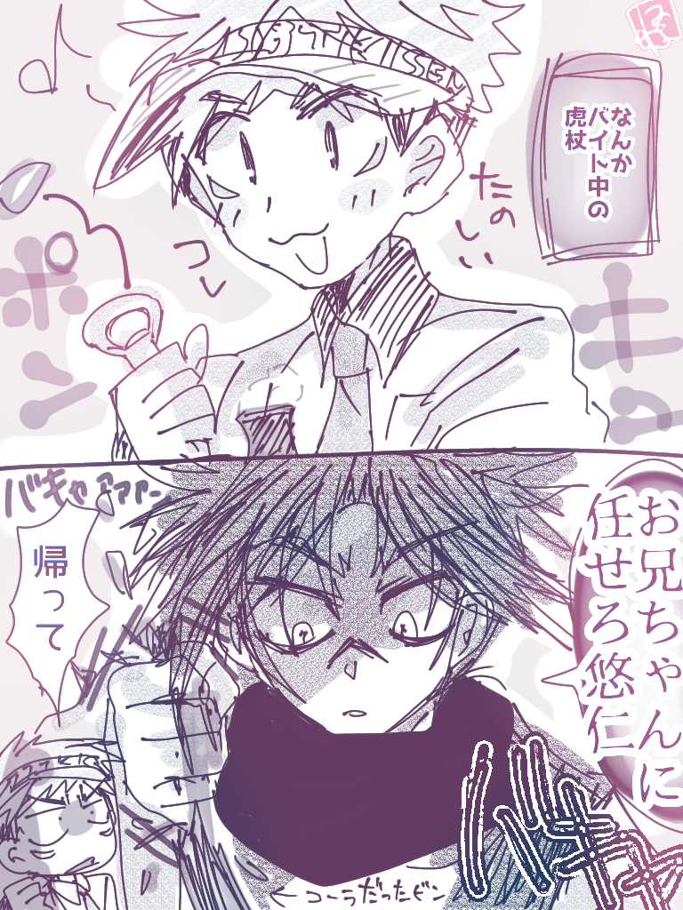 ノートの画像
