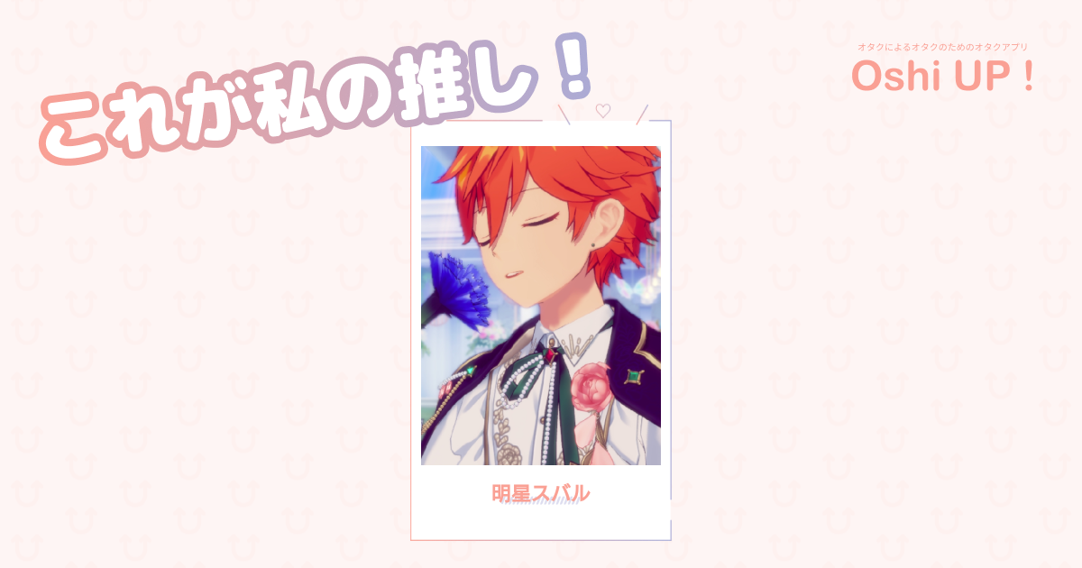 プロフィール画像