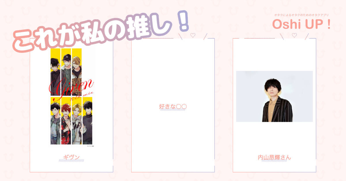プロフィール画像