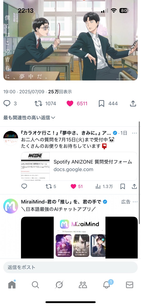 ノートの画像