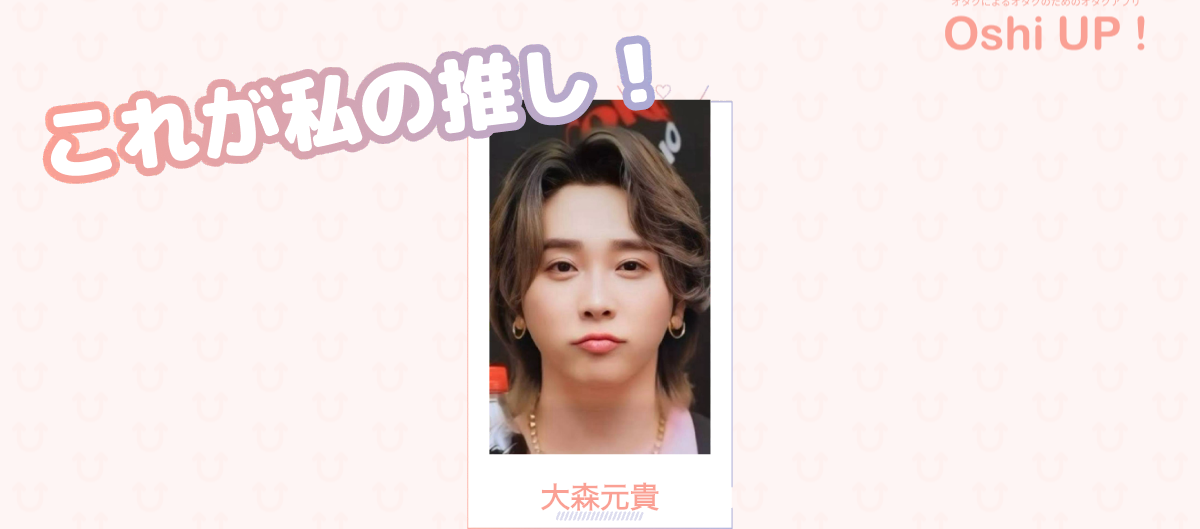 プロフィール画像