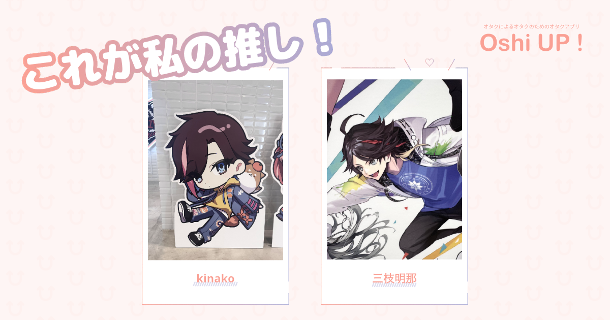 プロフィール画像