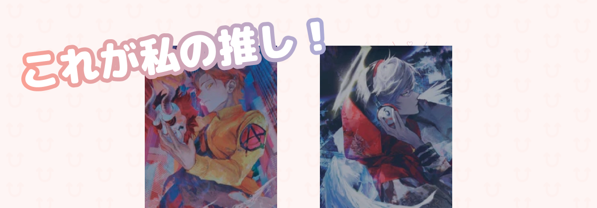 プロフィール画像
