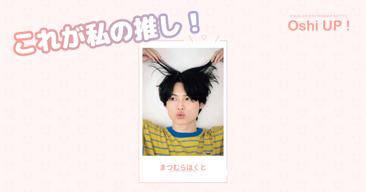 プロフィール画像