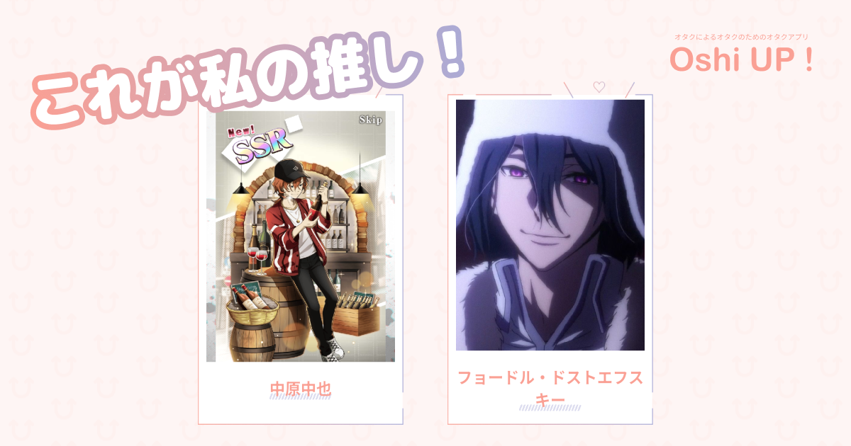 プロフィール画像