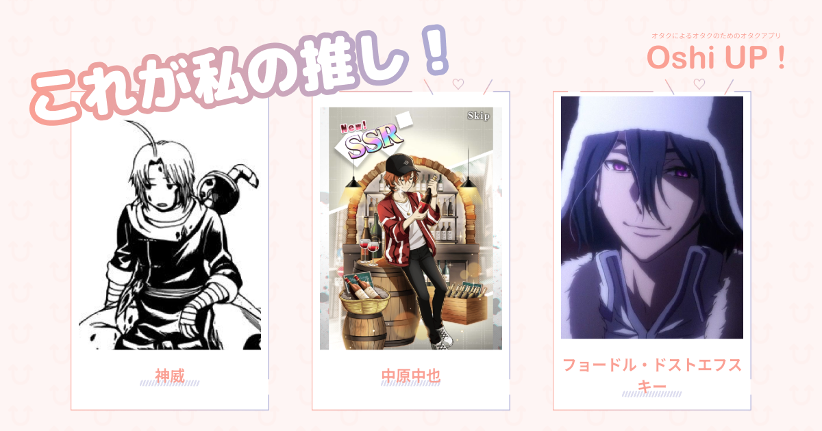 プロフィール画像