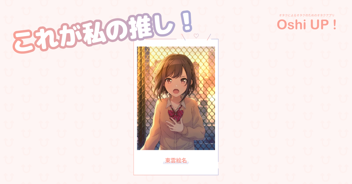 プロフィール画像