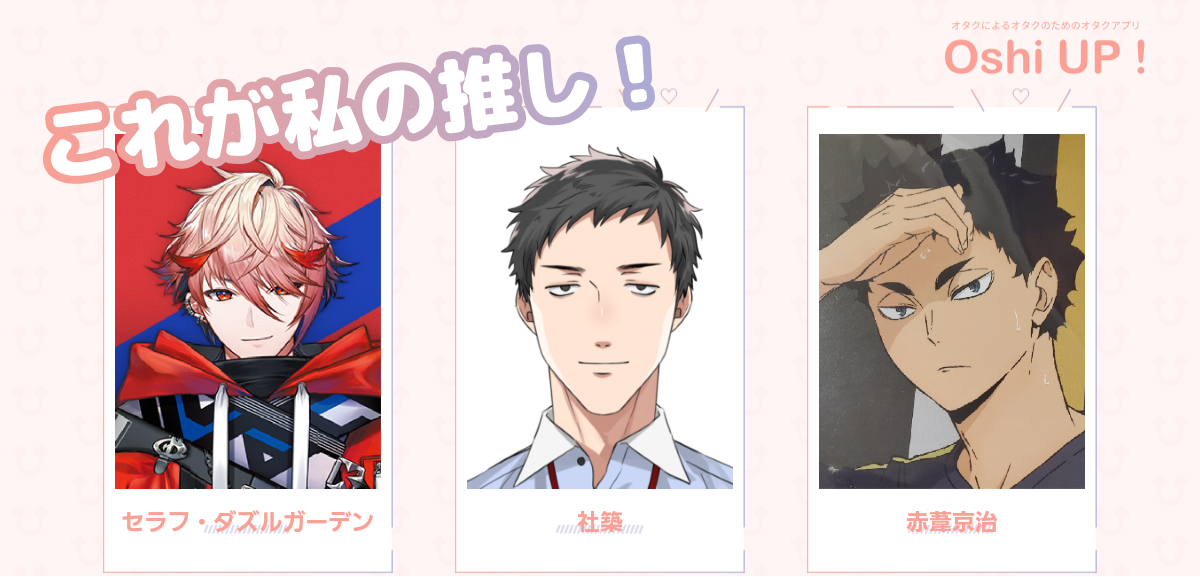 プロフィール画像