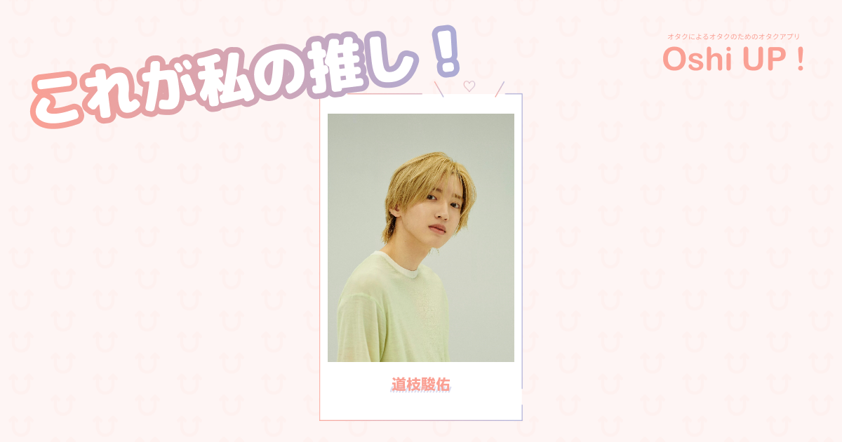 プロフィール画像