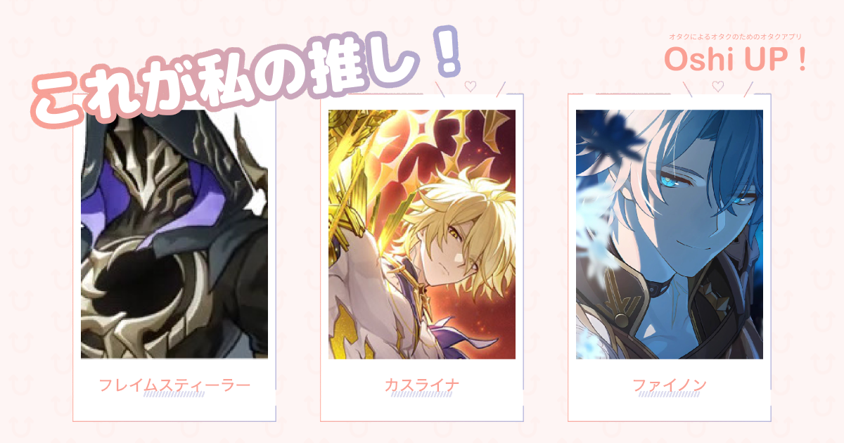 プロフィール画像