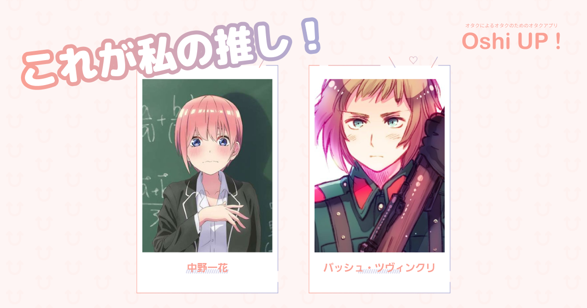 プロフィール画像