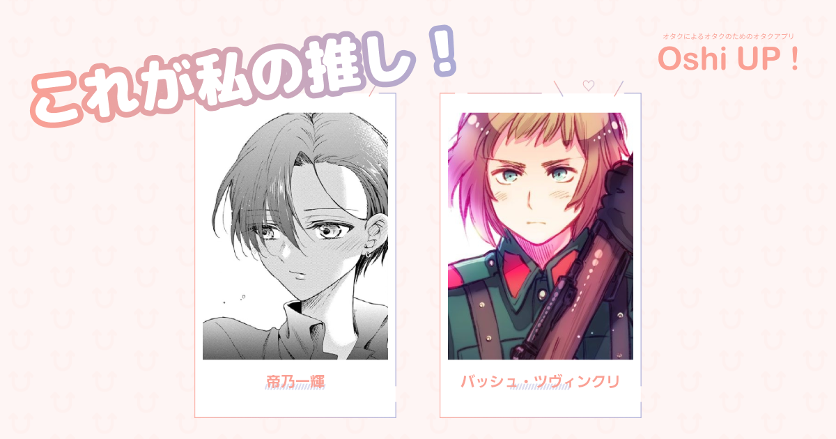 プロフィール画像