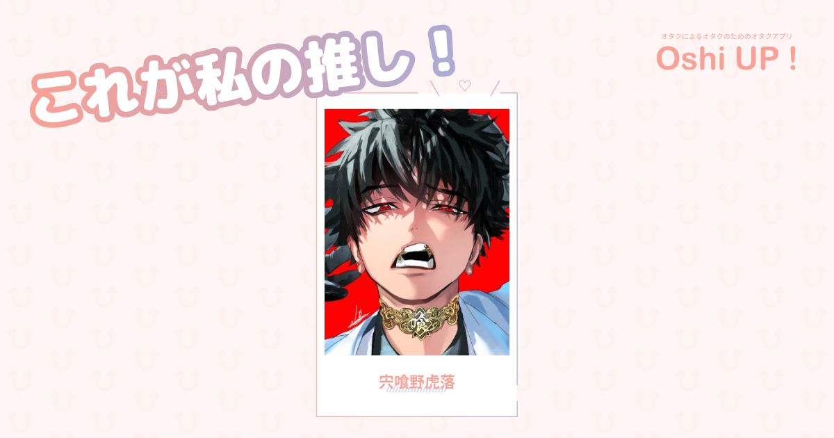 プロフィール画像