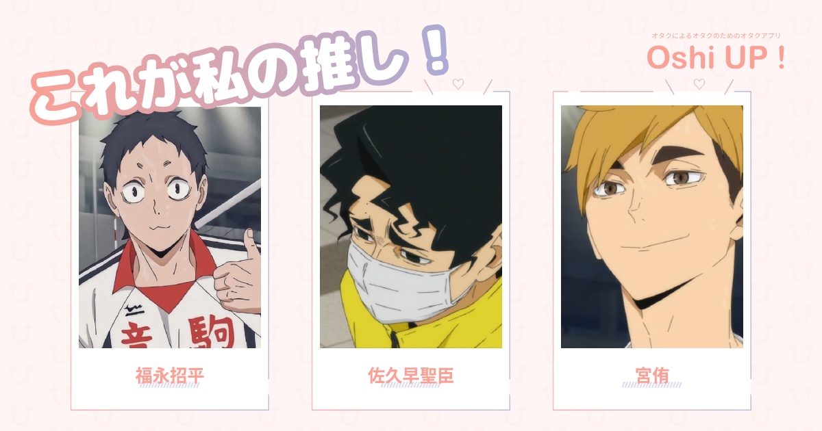 プロフィール画像