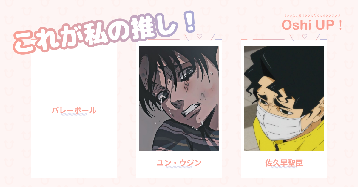 プロフィール画像