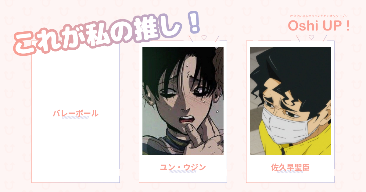 プロフィール画像