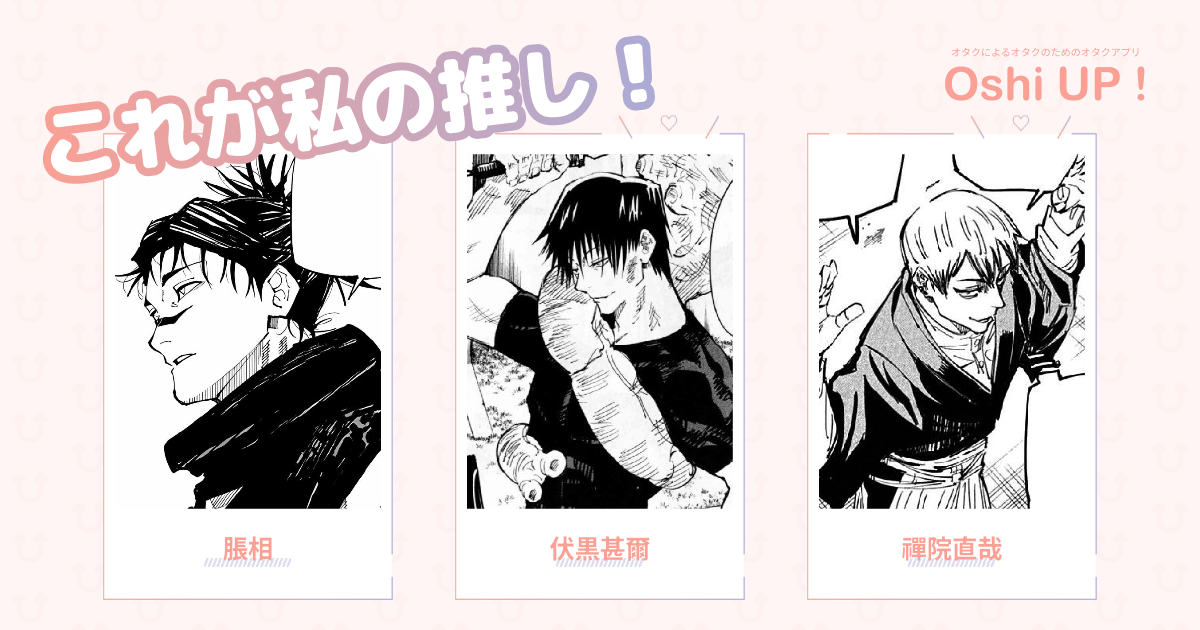 プロフィール画像