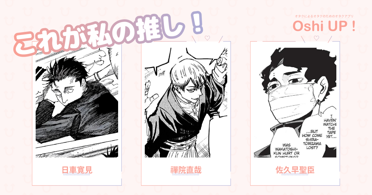 プロフィール画像