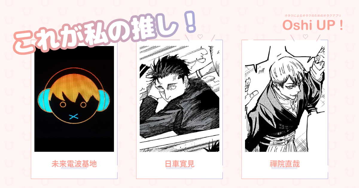 プロフィール画像