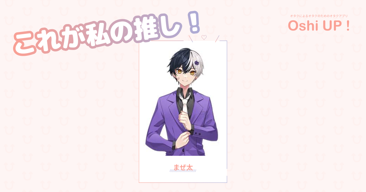プロフィール画像