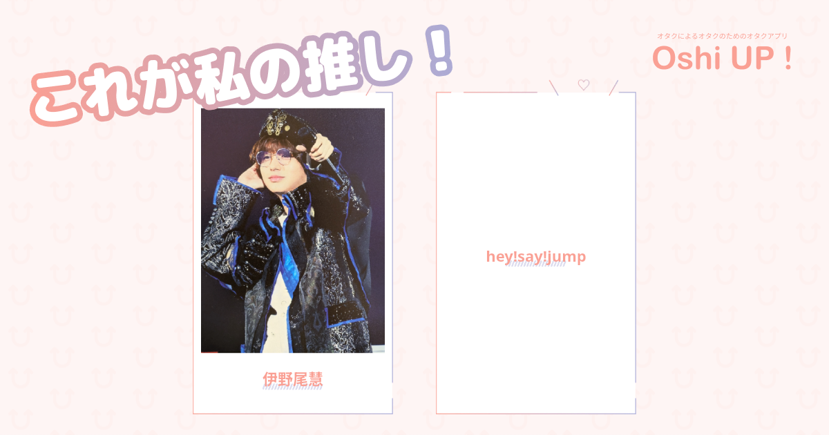 プロフィール画像