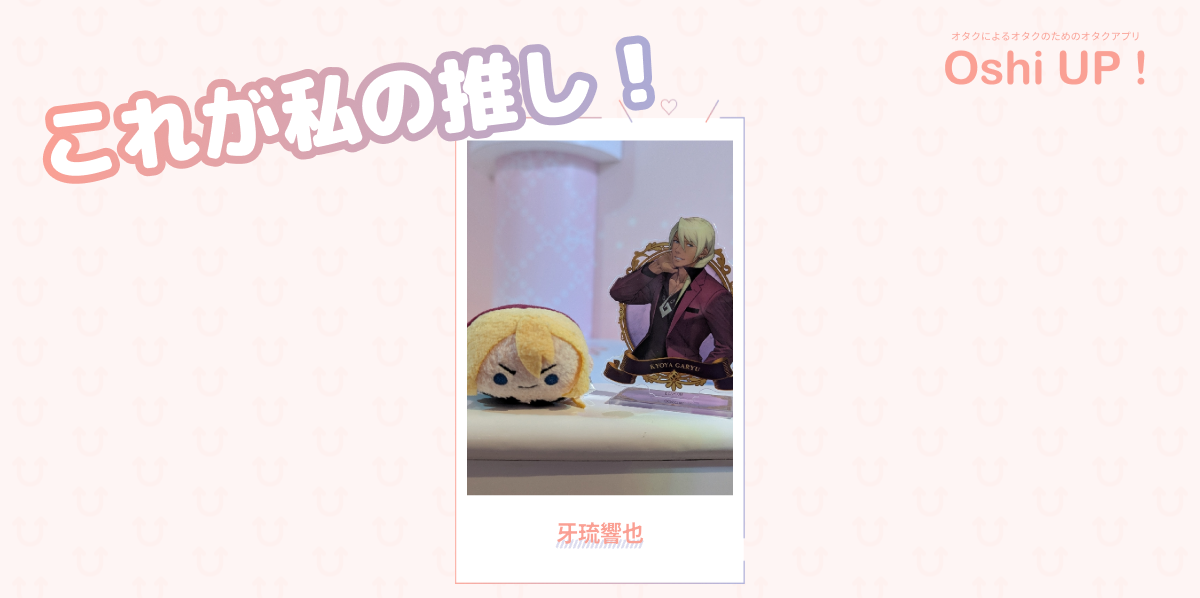 プロフィール画像
