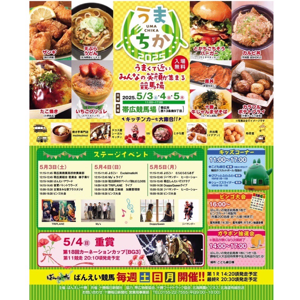 ノートの画像