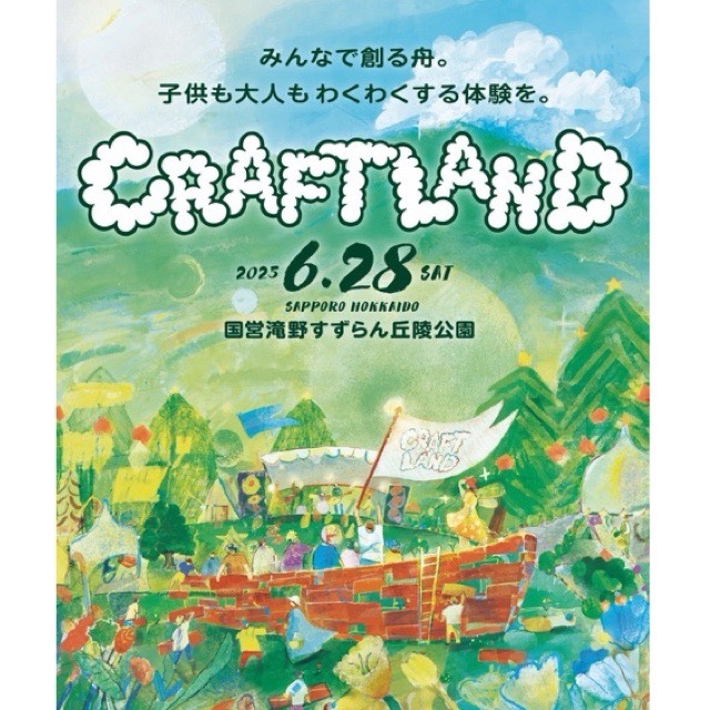 ノートの画像