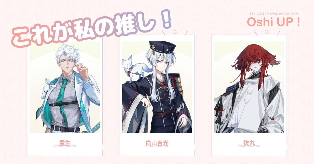 プロフィール画像