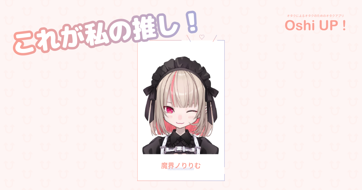 プロフィール画像